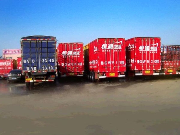 潍坊恒通物流有限公司