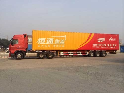 潍坊到苏州物流托运